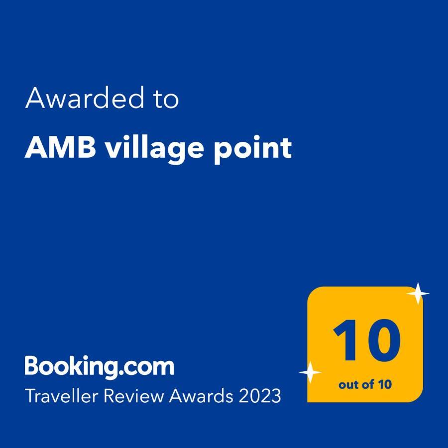 Amb Village Point Dob Zewnętrze zdjęcie